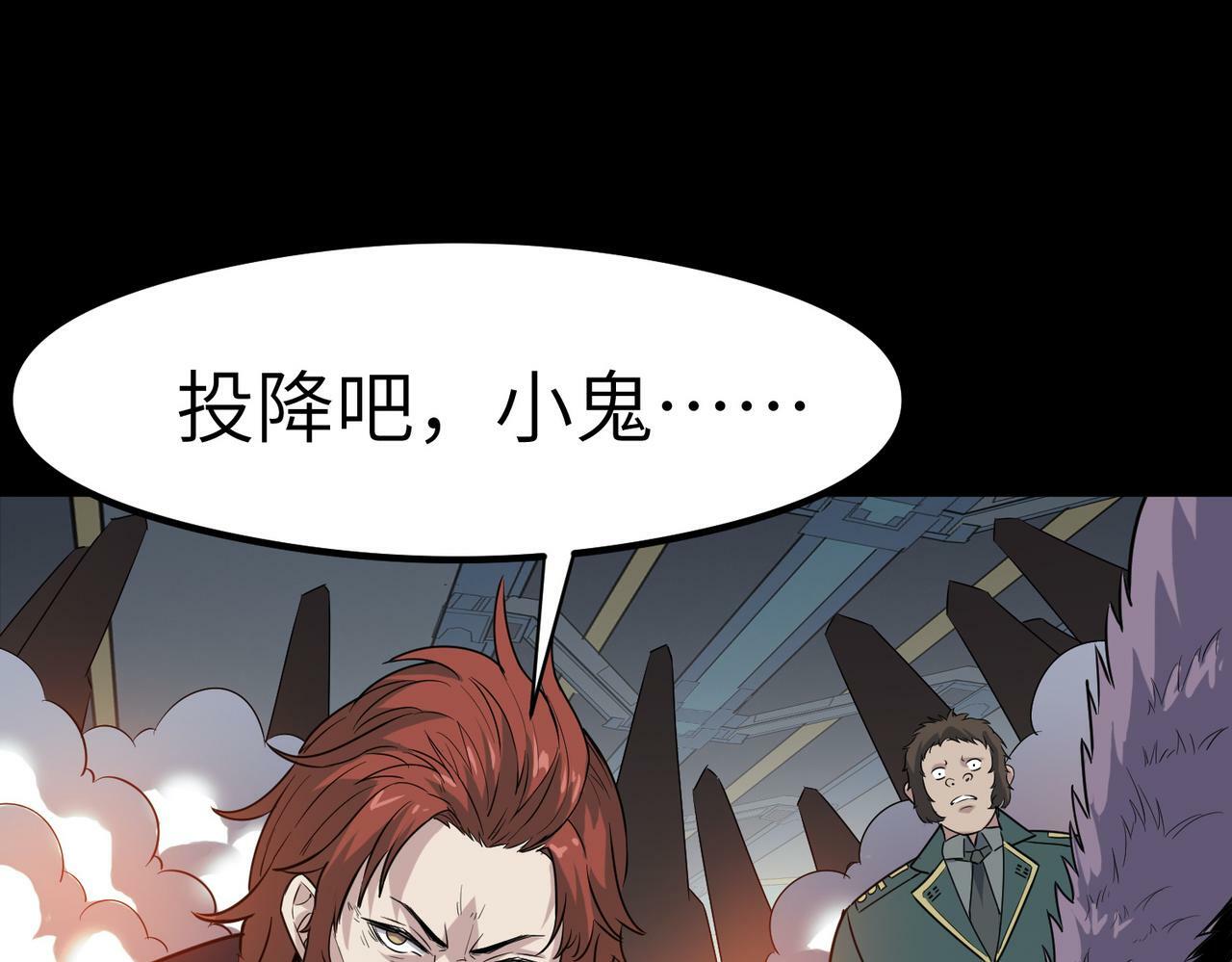 第26话 计谋与底牌尽出！146