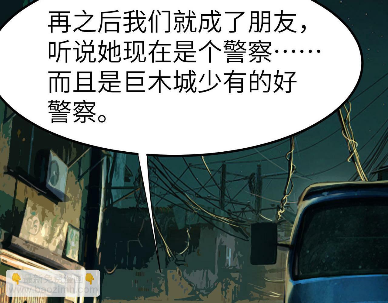 第51话 恐怖死尸！10
