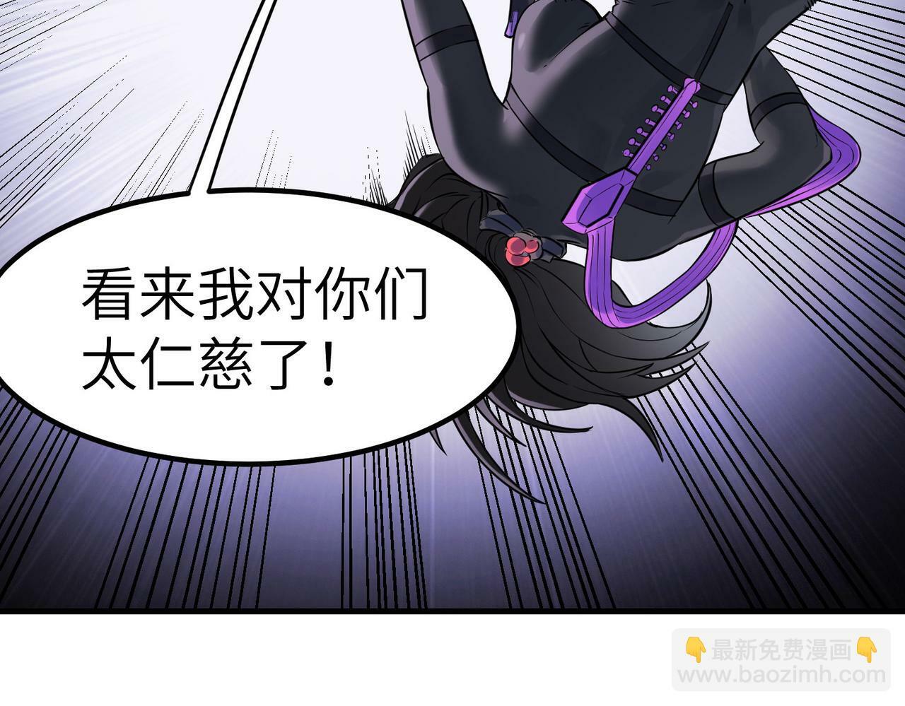 第39话 恐怖黑门54