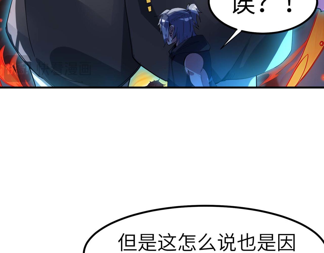 第70话 专治嚣张跋扈！74