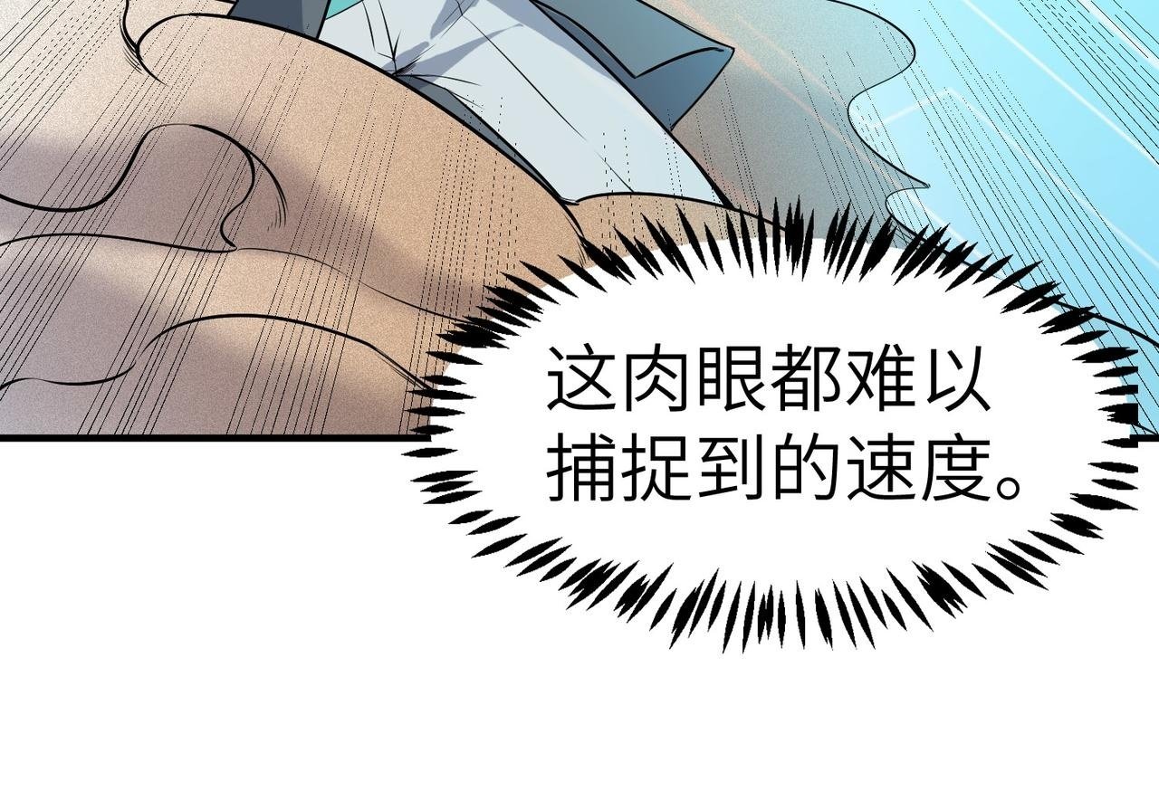 第33话 黄金级凶兽49