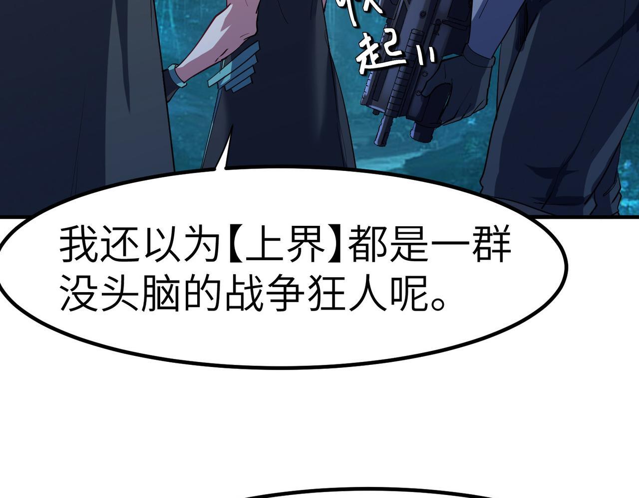 第65话 寻找回去之路124