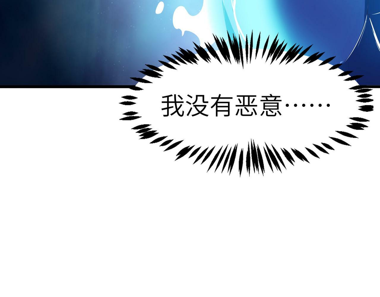 第46话 月隐派的真相43