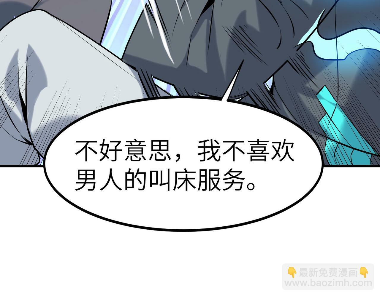 第36话 恐怖！手段极其残忍23