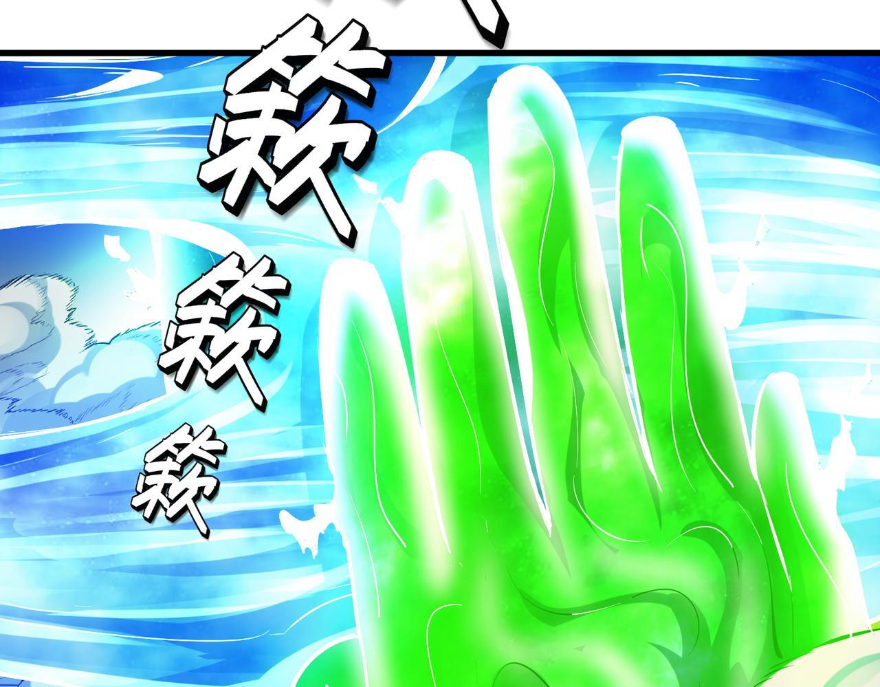 第56话 恐怖刑天开始行刑！125