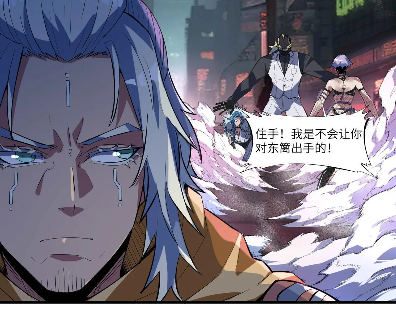 第85话 侯赛因高光之时！88