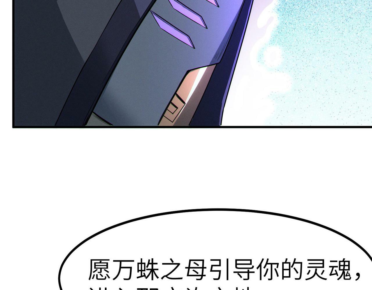 第36话 恐怖！手段极其残忍85