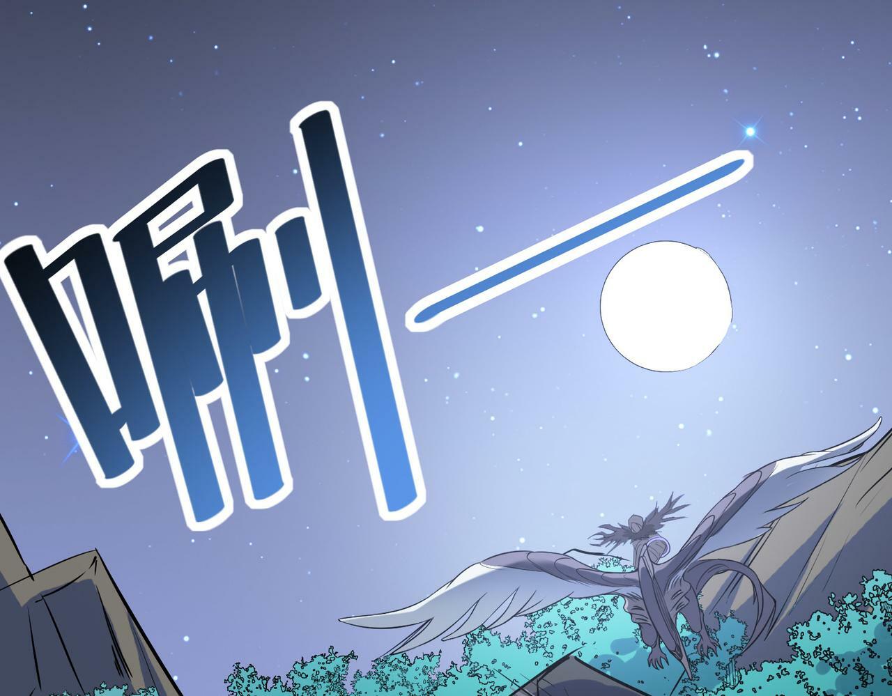 第35话 全是套路123