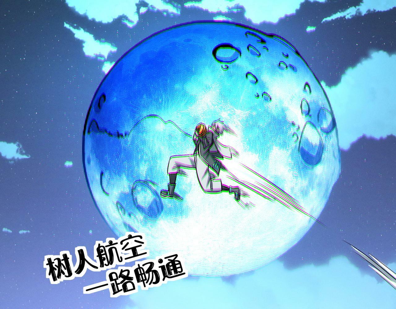 第37话 雨林围捕62