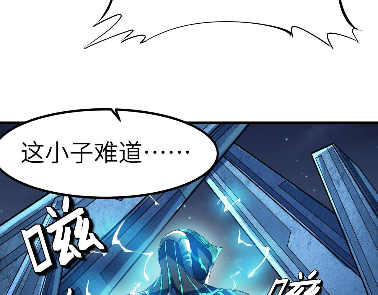 第58话 灵力化武！7