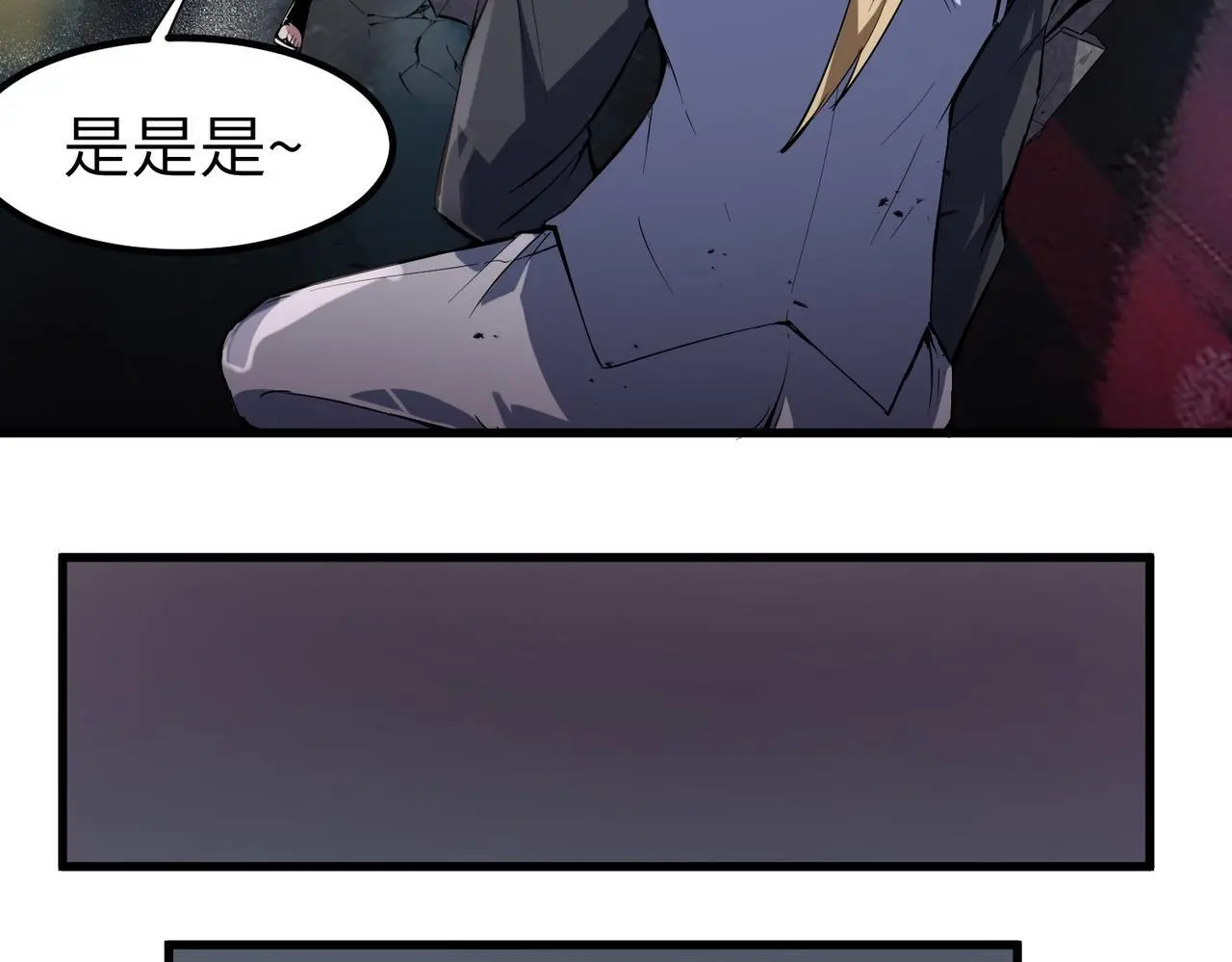 第85话 侯赛因高光之时！128