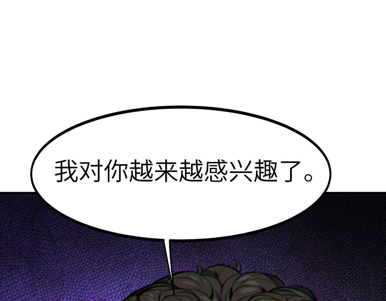 第40话 火焰的力量138