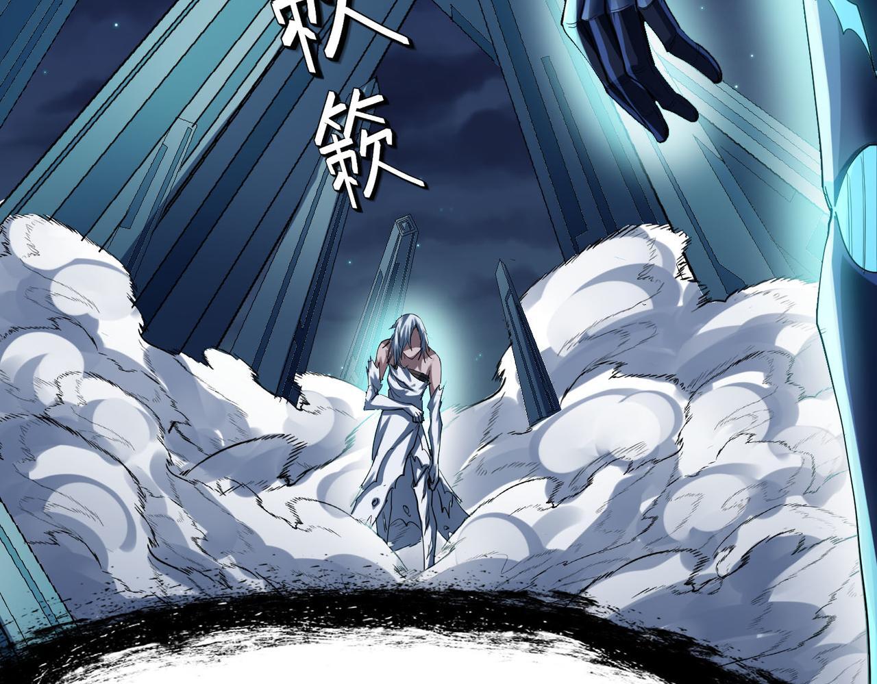 第58话 灵力化武！145
