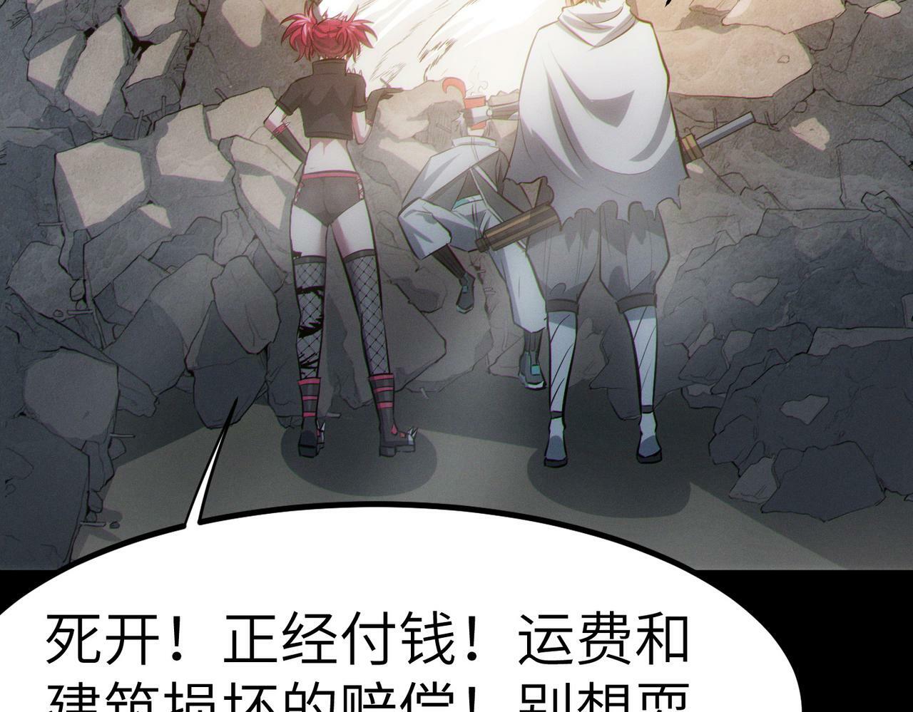 第45话 恐怖变异！98