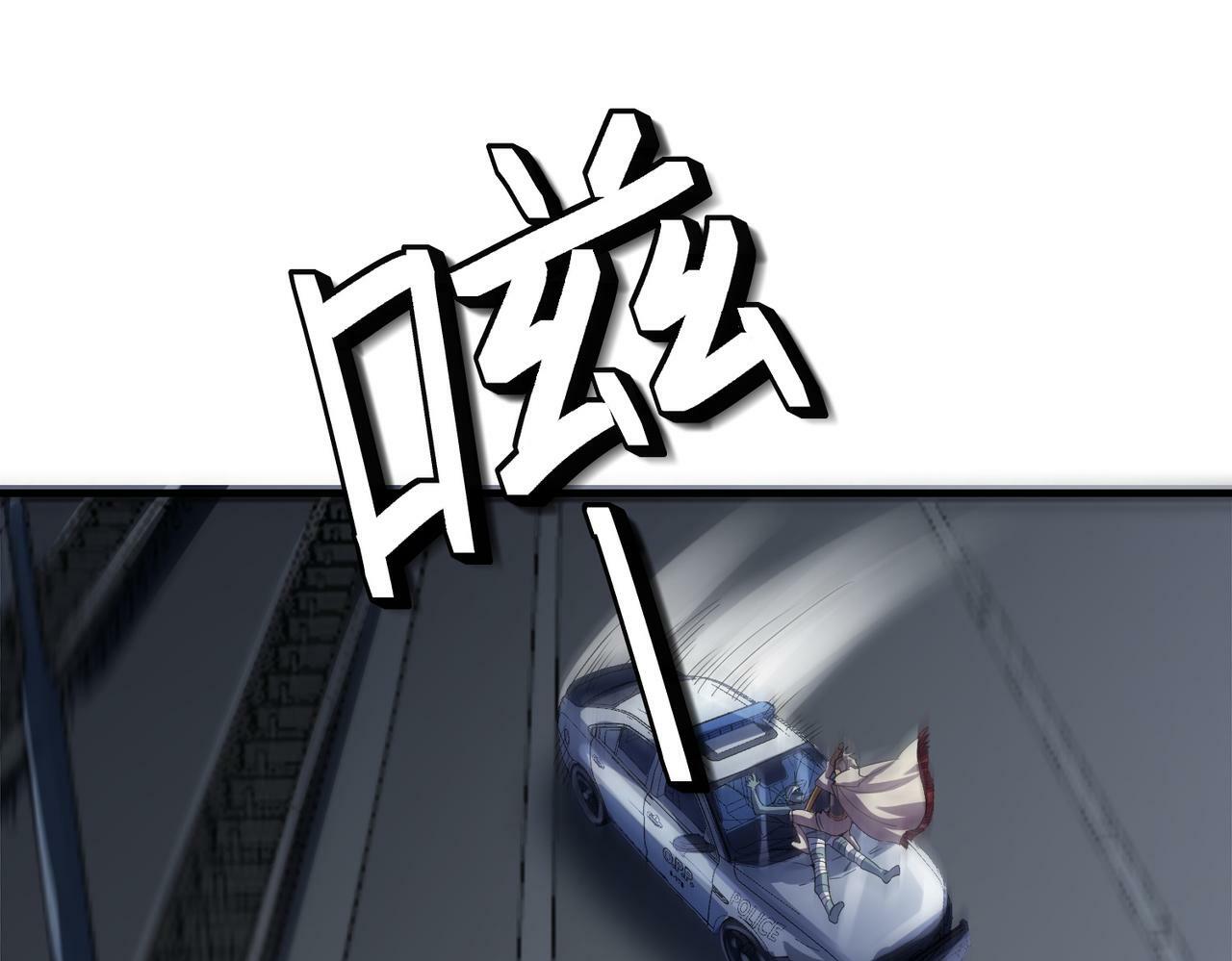 第51话 恐怖死尸！145