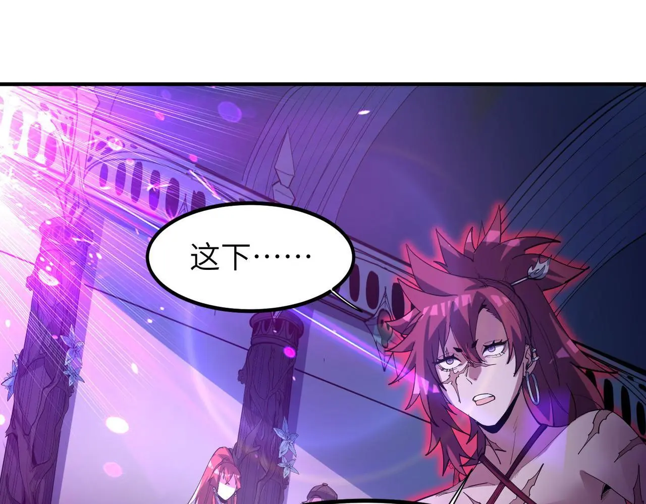 第74话 魔蛛教秘技之显化！83