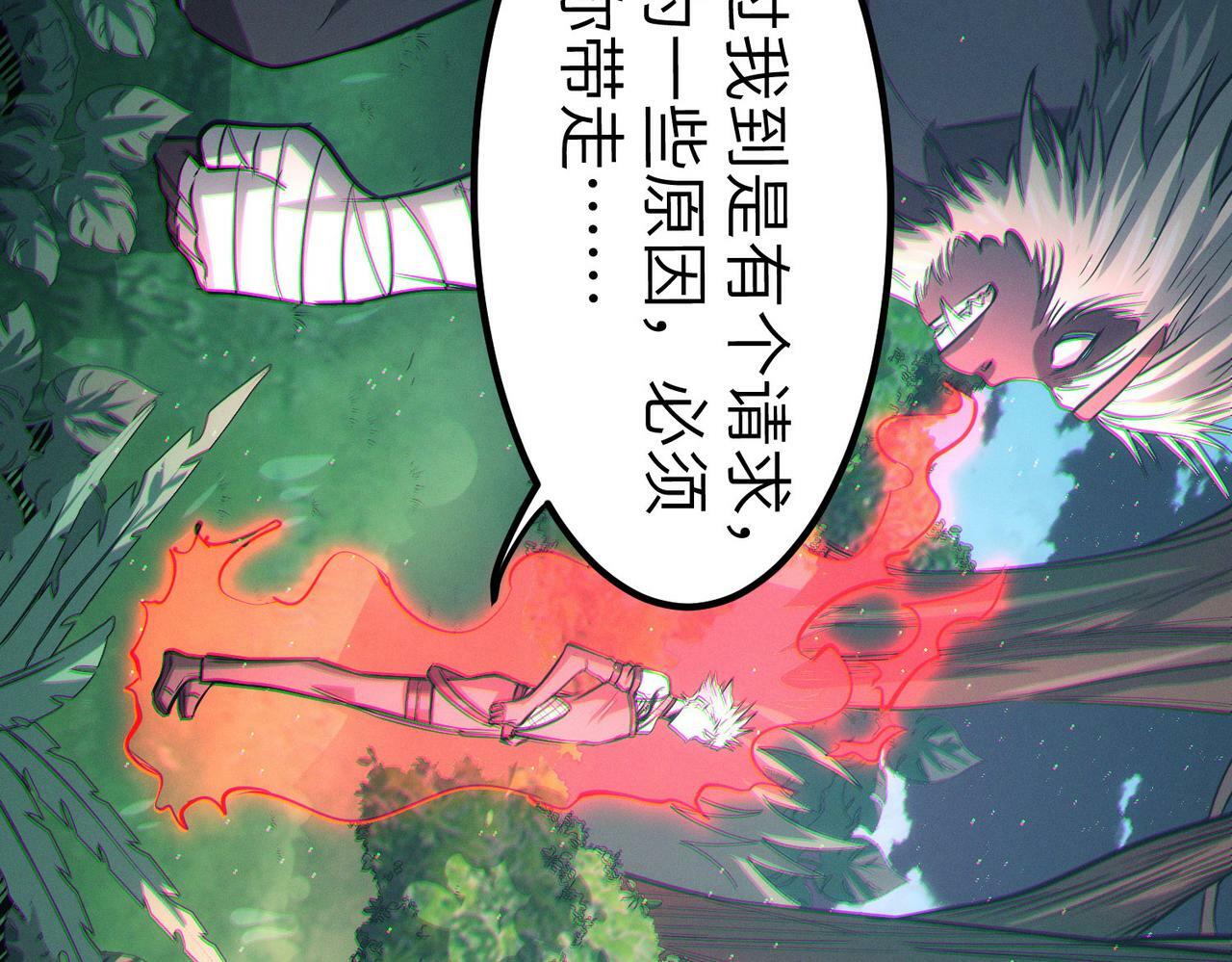 第38话 白子安被捕！74