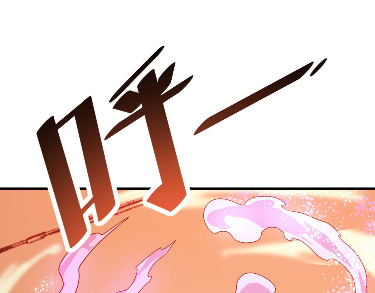 第13话 曦光果46