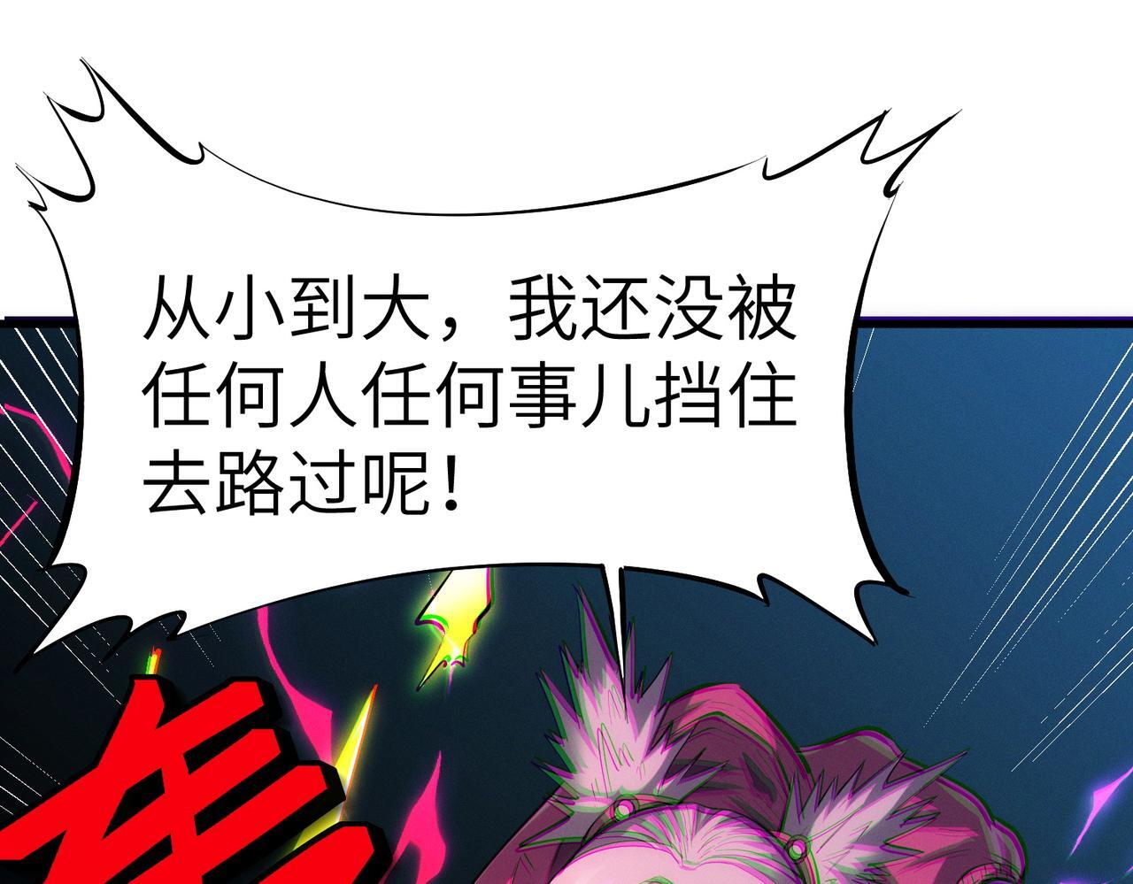第53话 不死军团！65