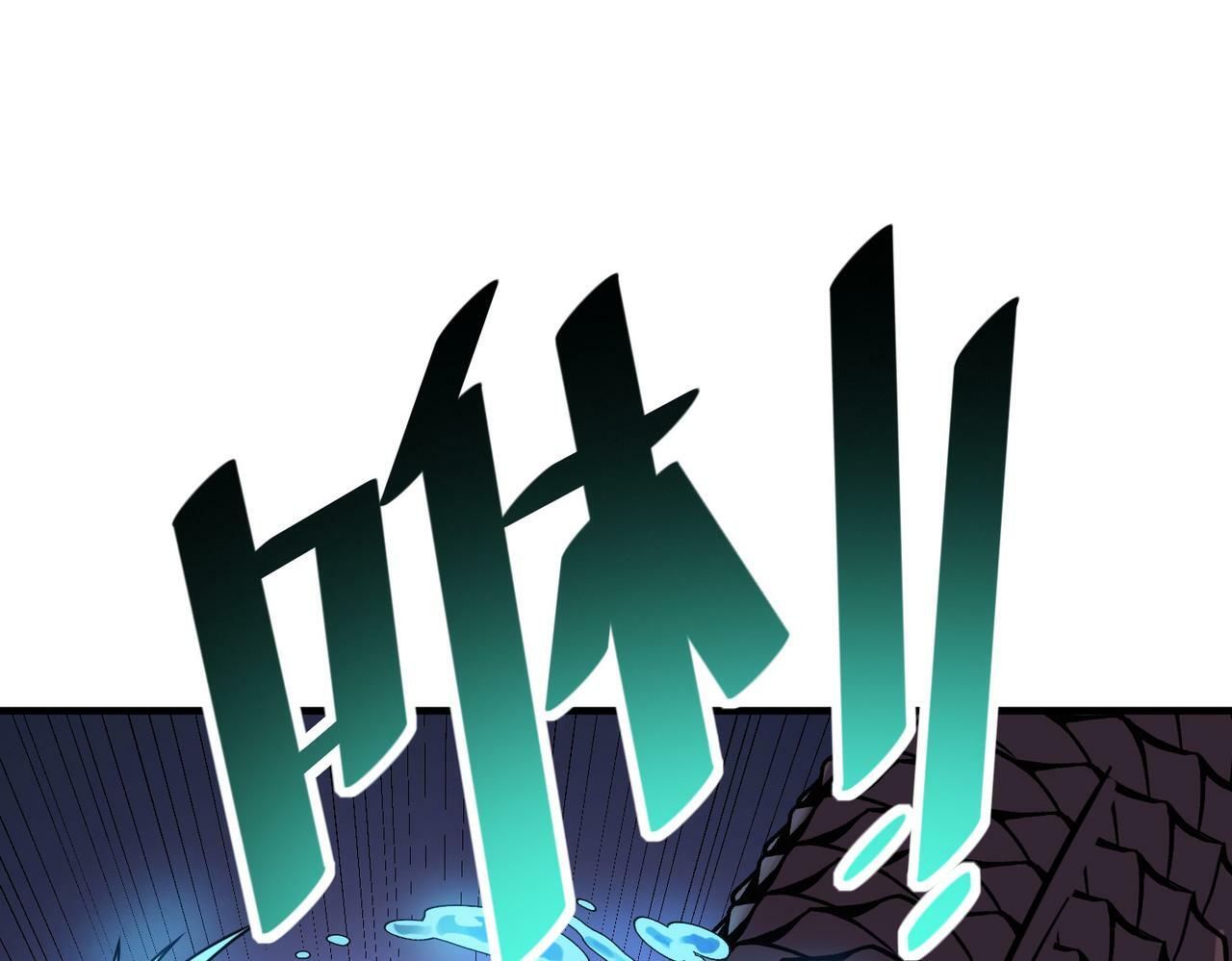第12话 开启进化25
