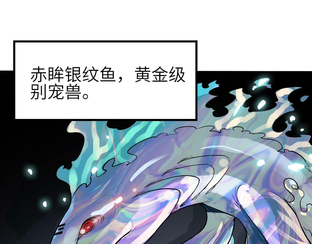 第1话 重生异界62