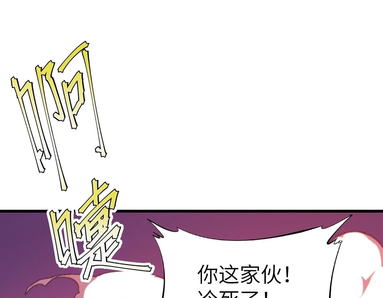 第90话 完结49
