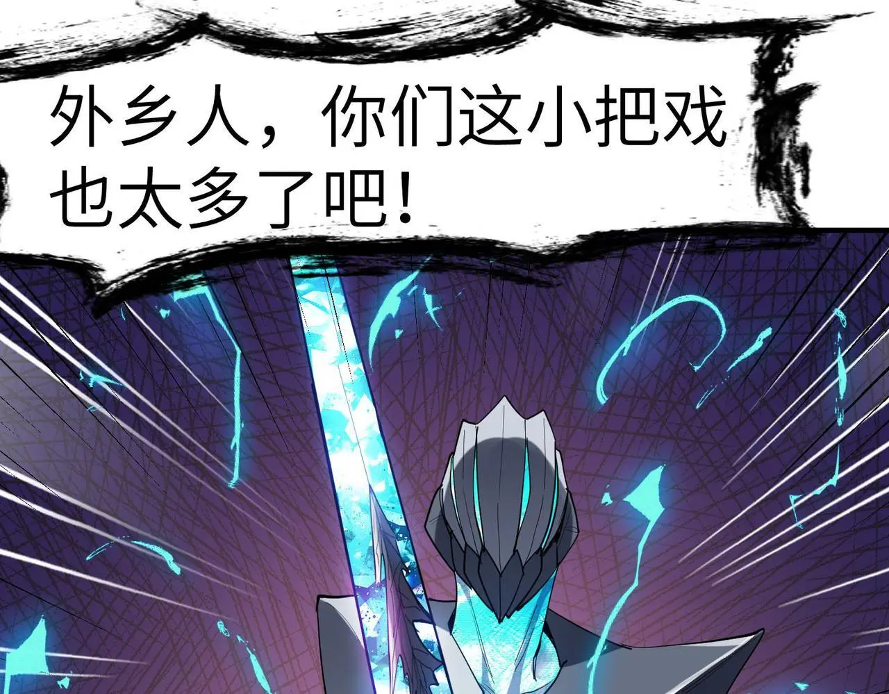 第73话 天赋·御兽灵铠120