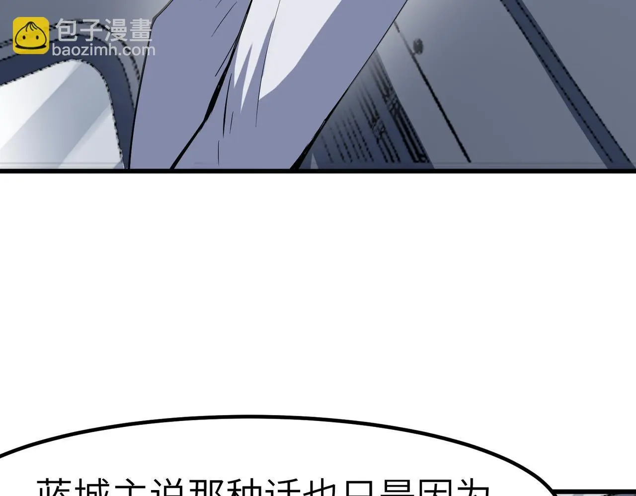 第79话 蓝之绮遭遇绑架！33