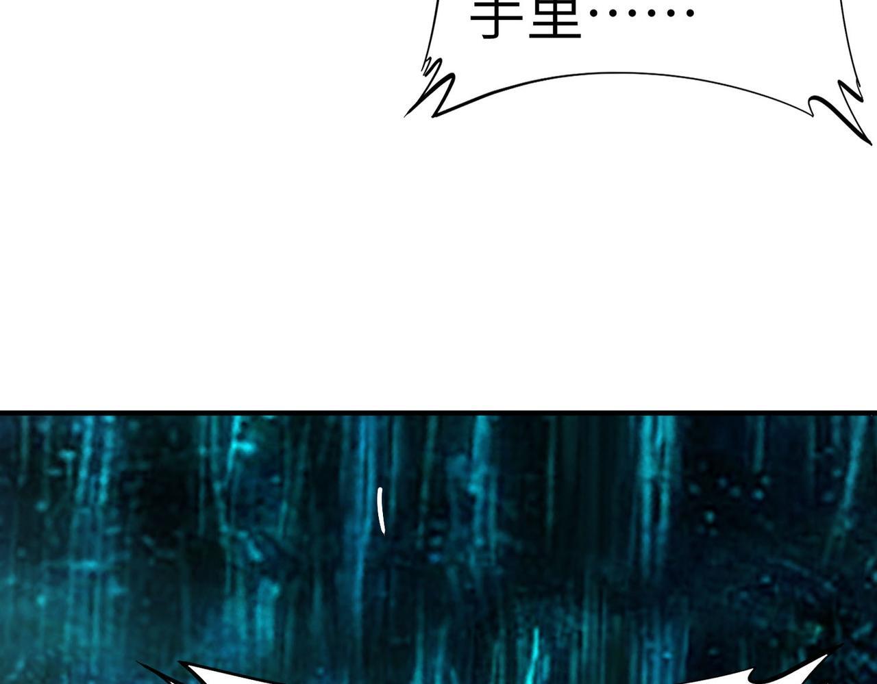 第68话 失落的文明7