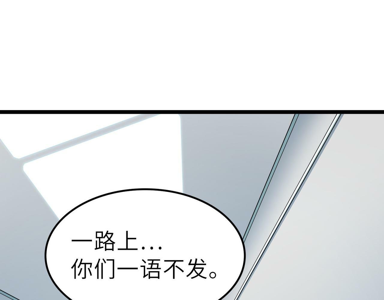 第28话 家人的羁绊14