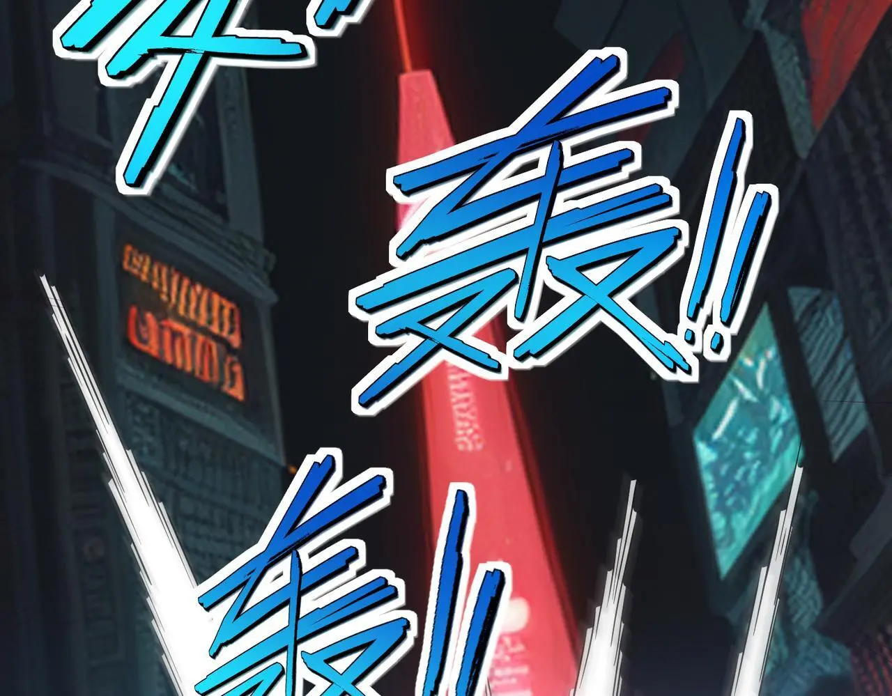 第83话 蓝之绮的关押之地100