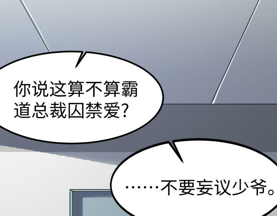第17话 生死契约163