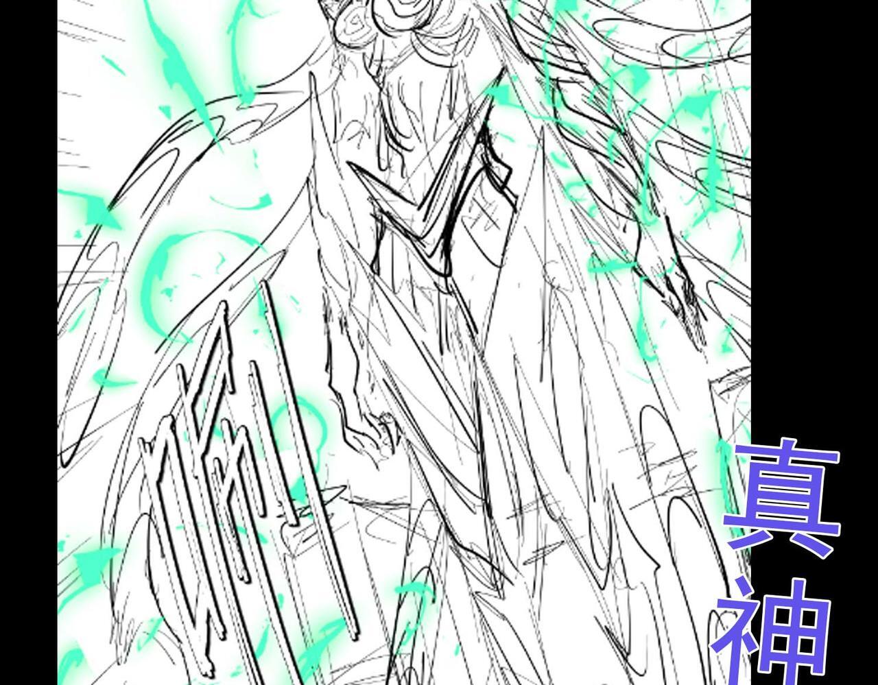第71话 神明？！138