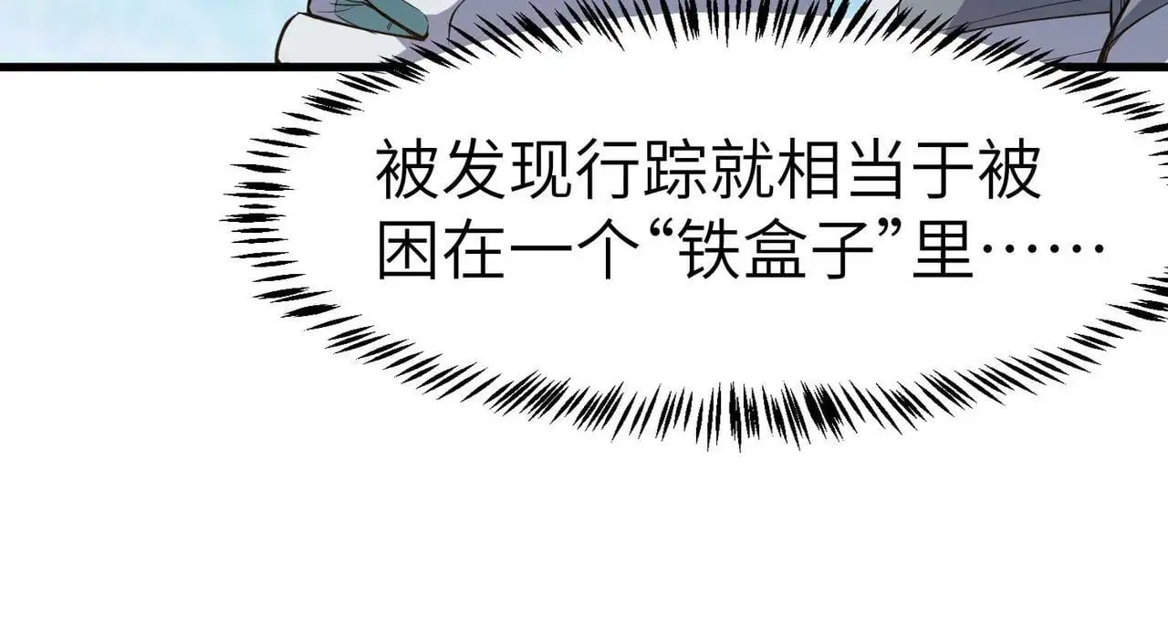 第78话 列车上的交战！18