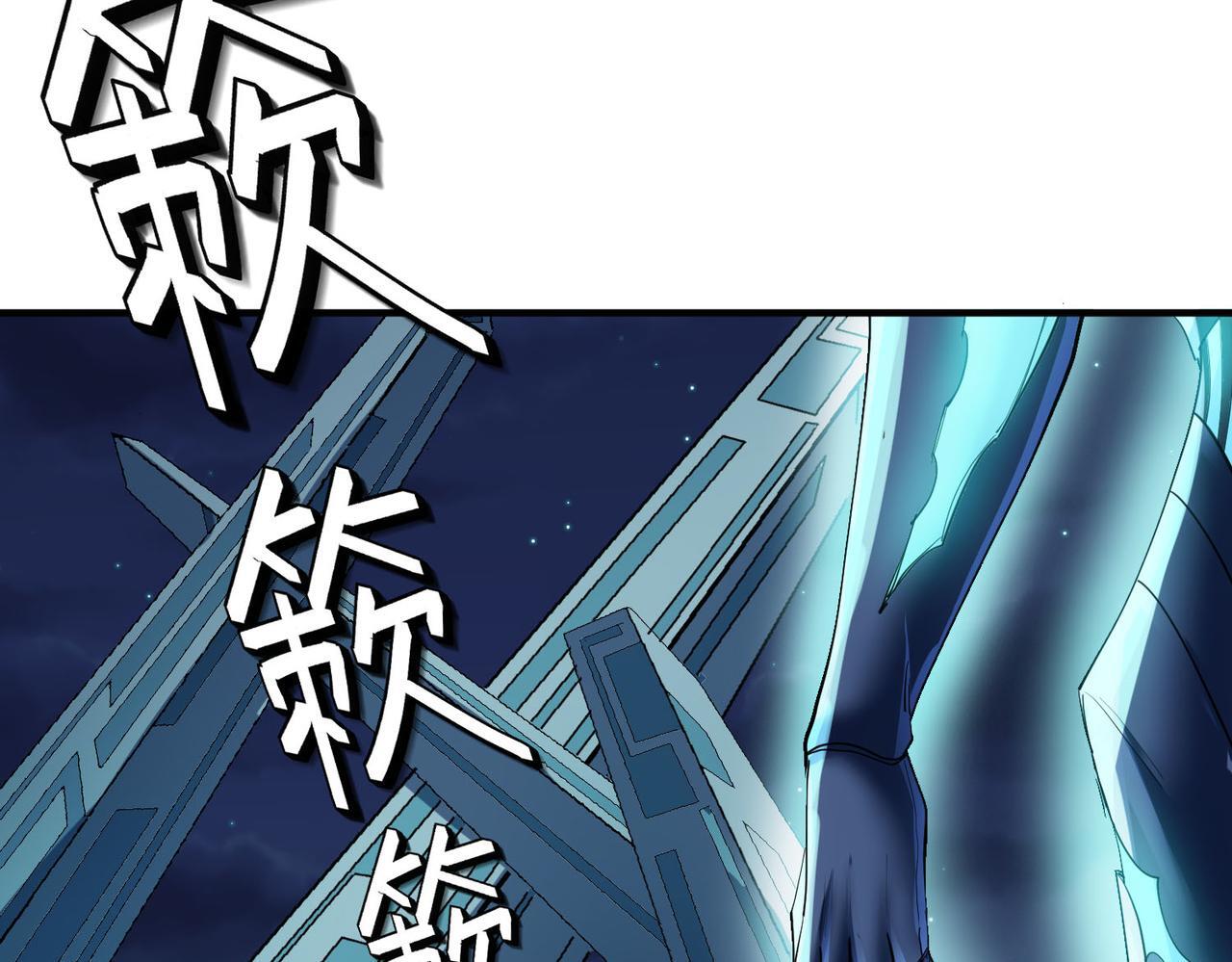 第58话 灵力化武！144