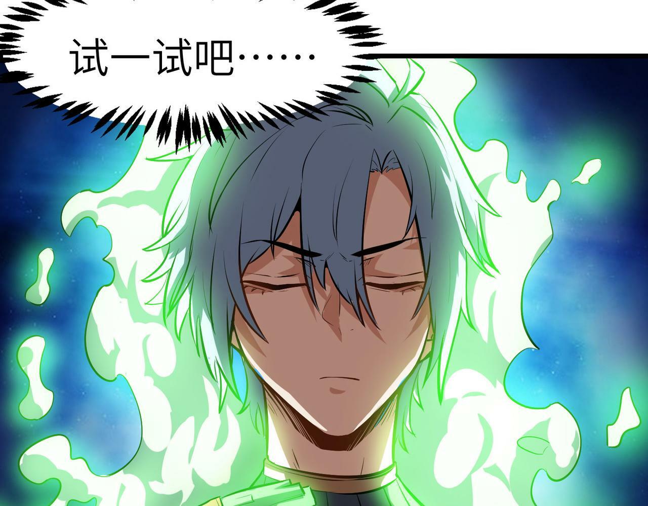 第46话 月隐派的真相37