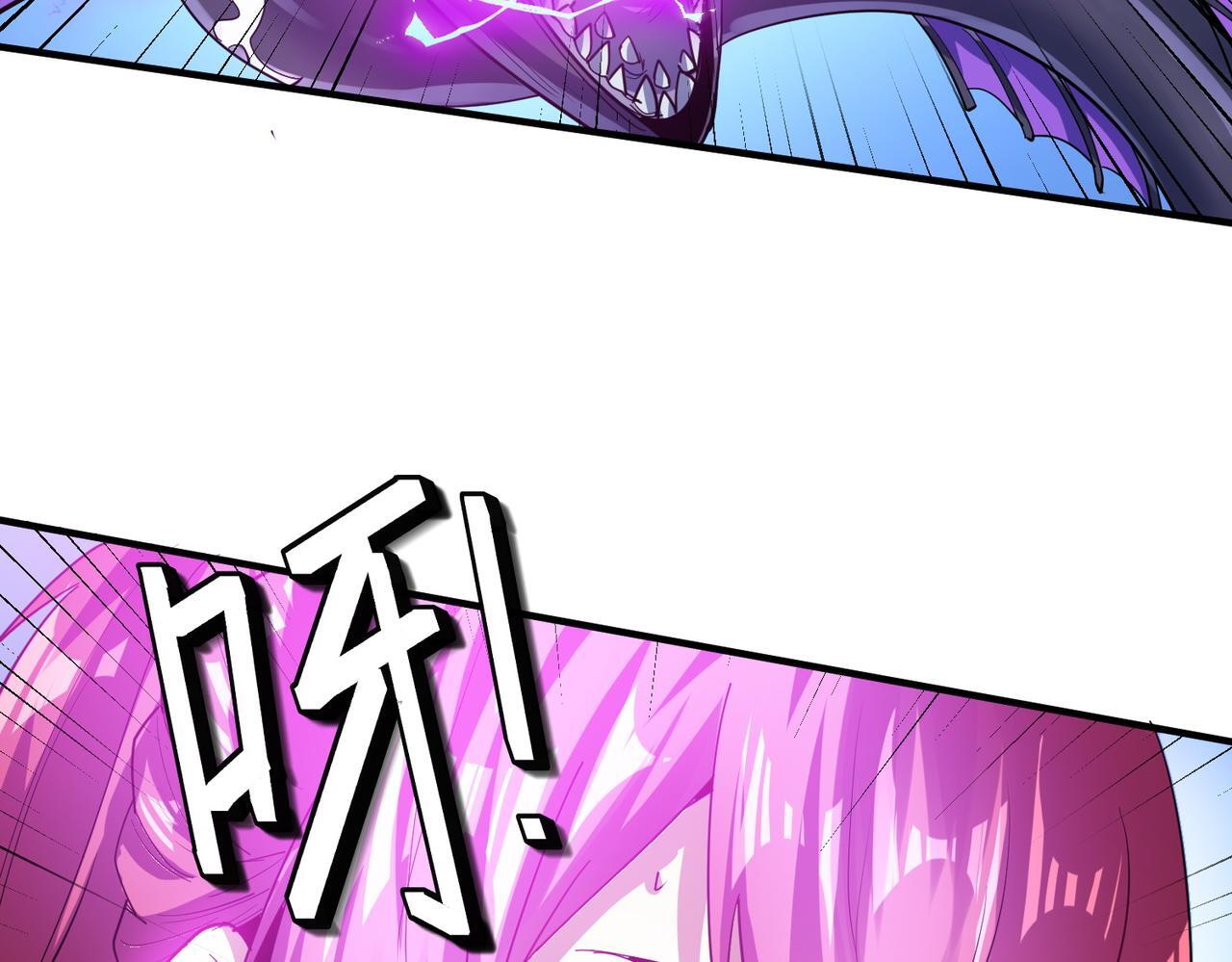 第62话 矛盾升级！88