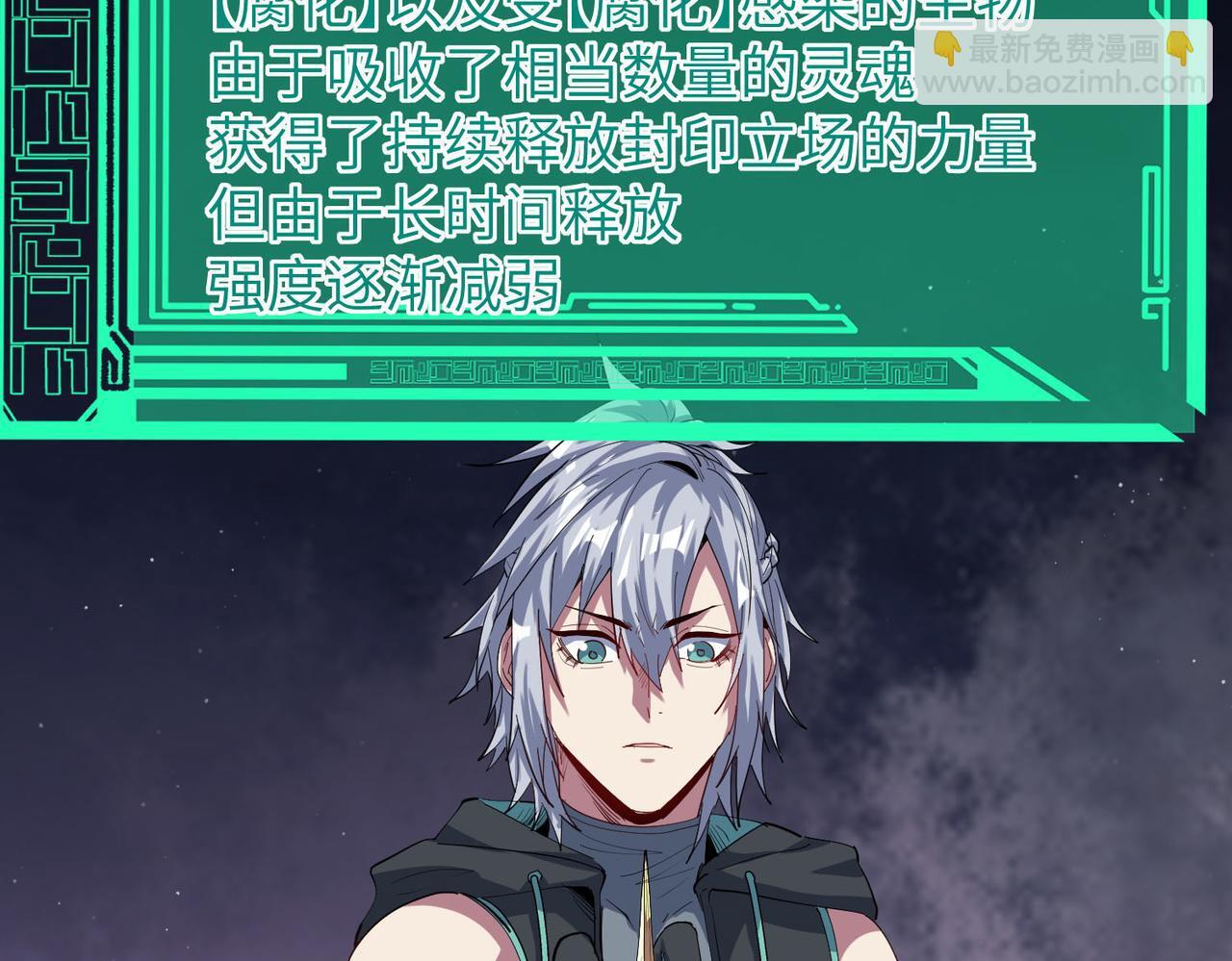 第69话 神秘武器73