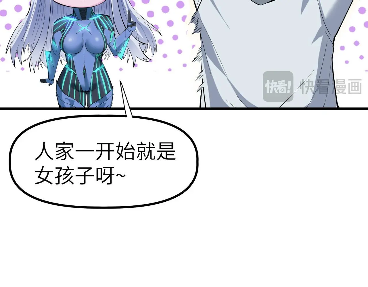 第90话 完结138