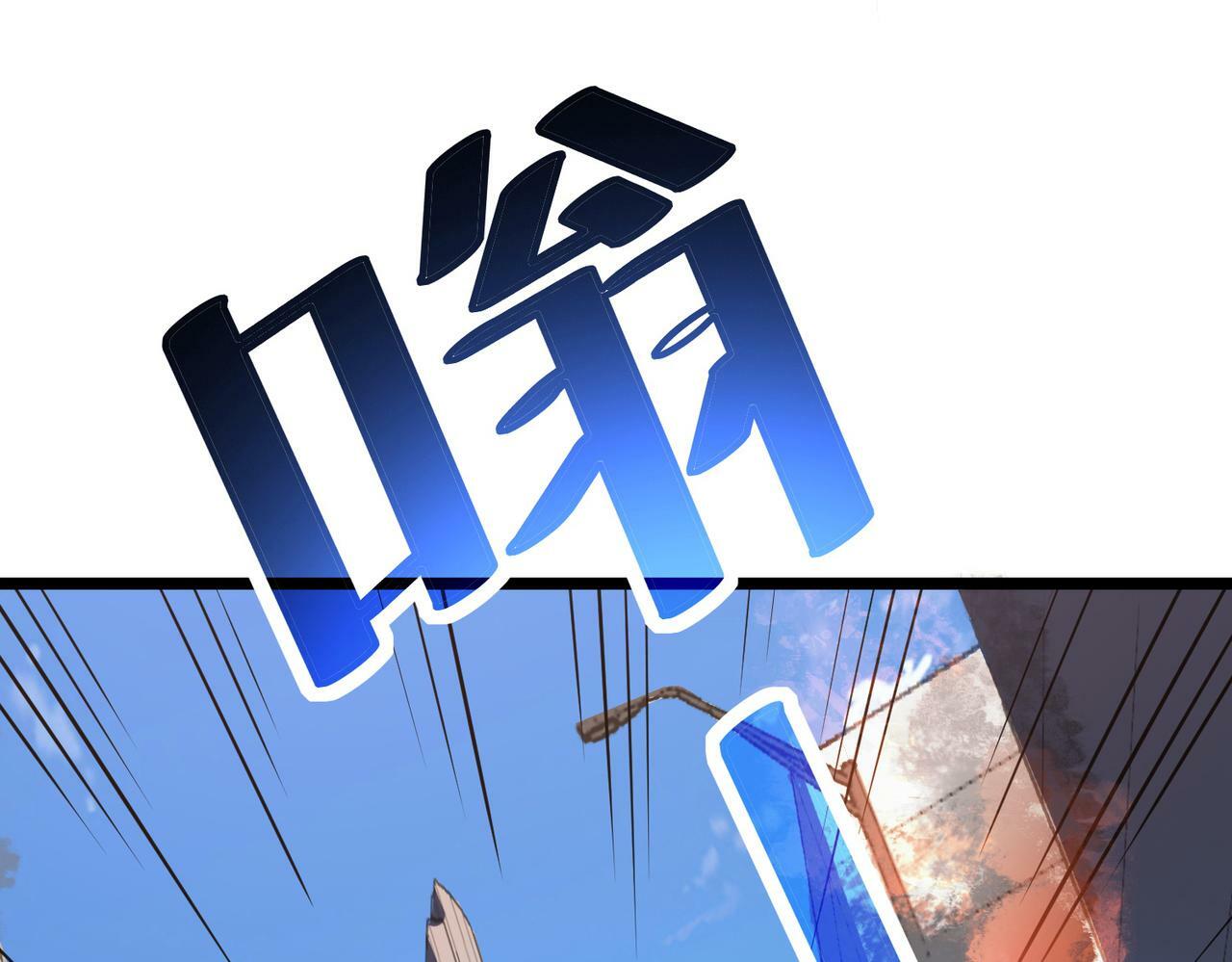 第22话 灾难降临173