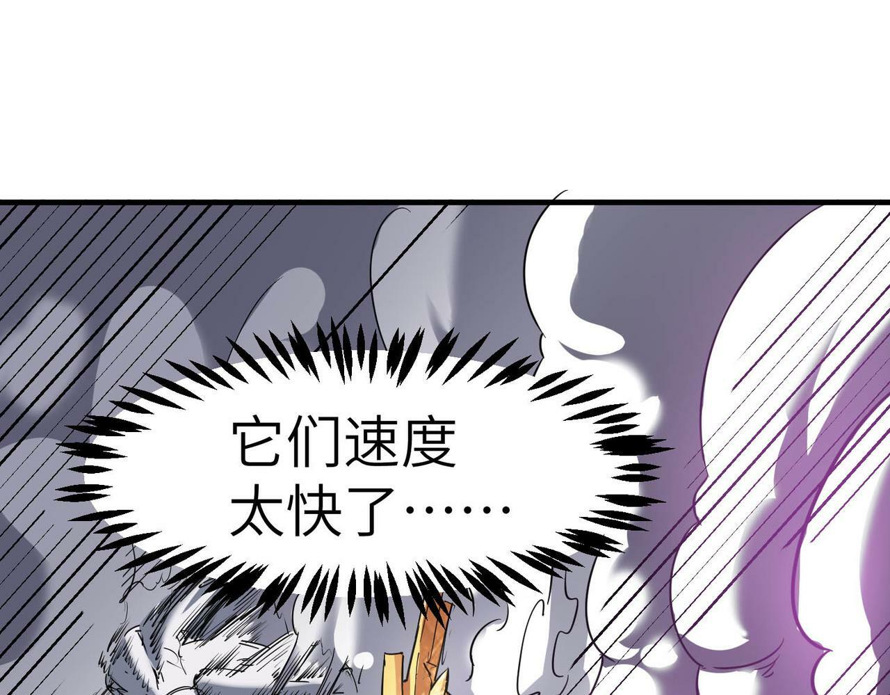 第24话 觉醒大殿，危！65