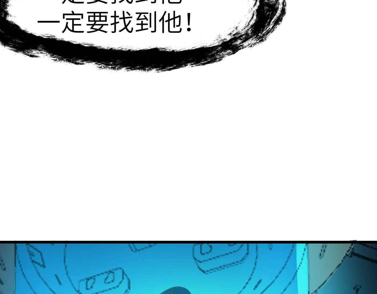 第49话 神秘任务！39