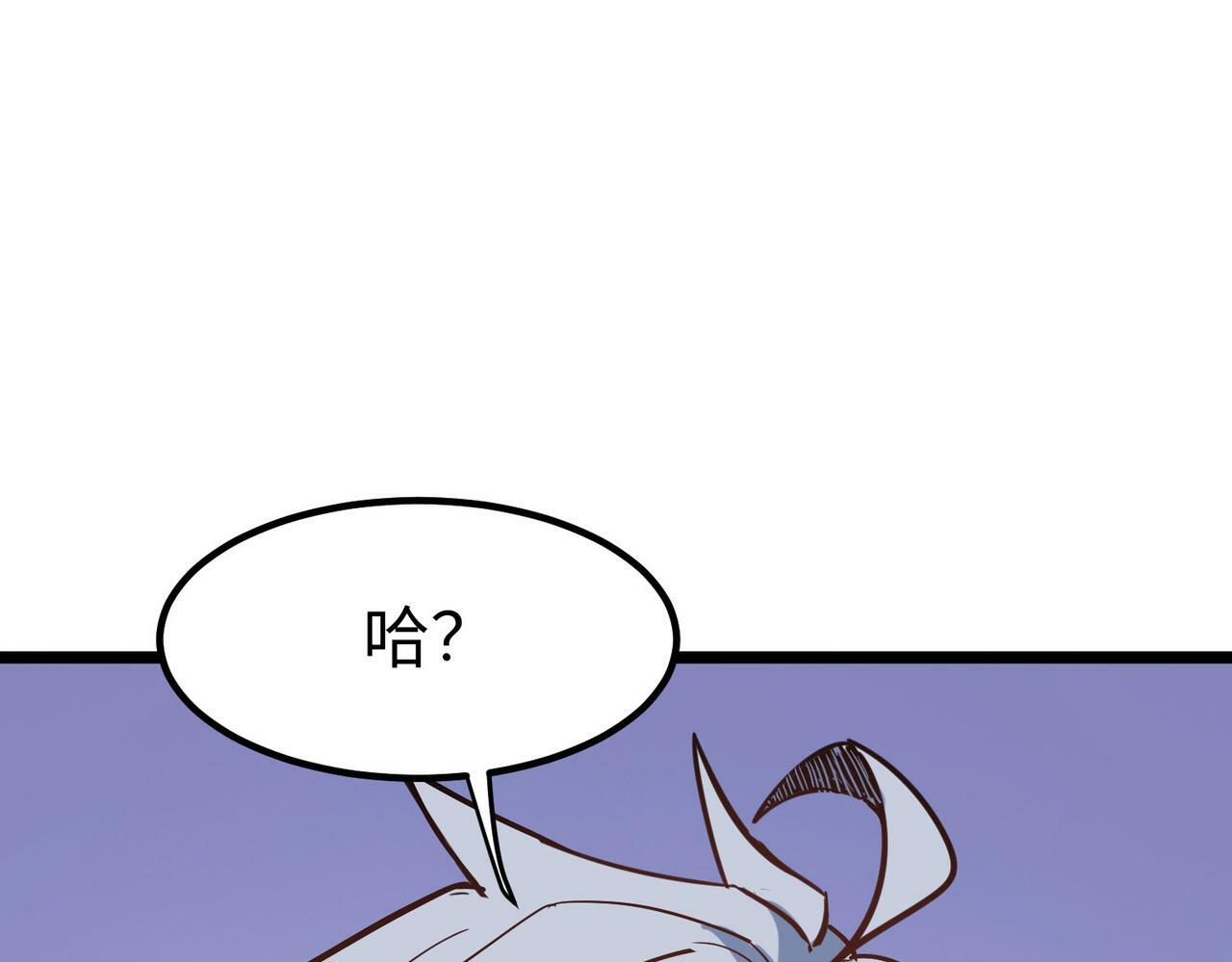 第14话 实力致胜150
