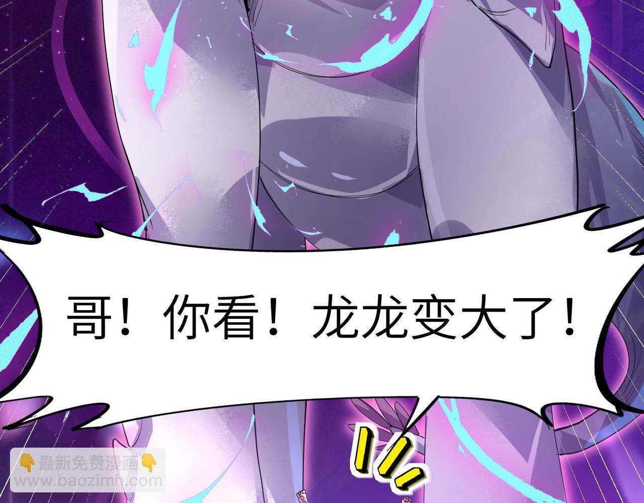 第69话 神秘武器22