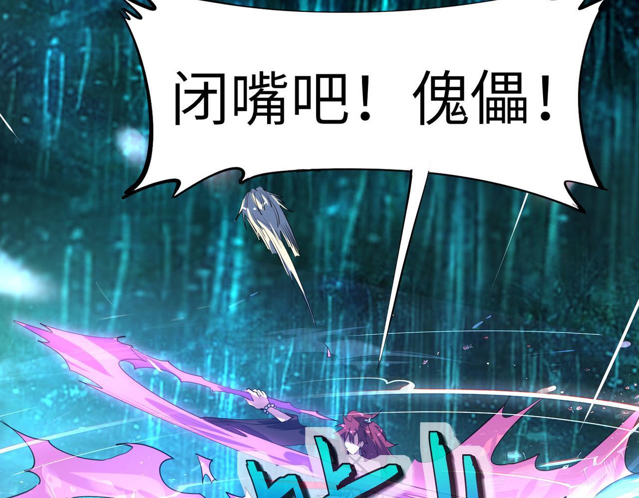 第68话 失落的文明8