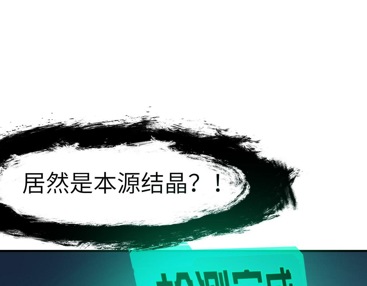 第49话 神秘任务！19