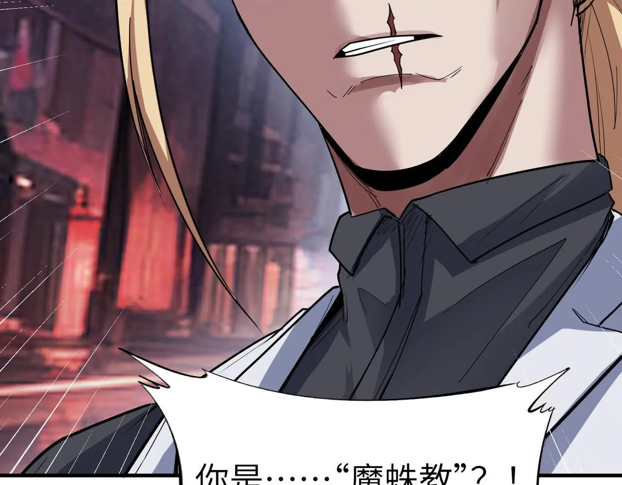 第84话 斩！137