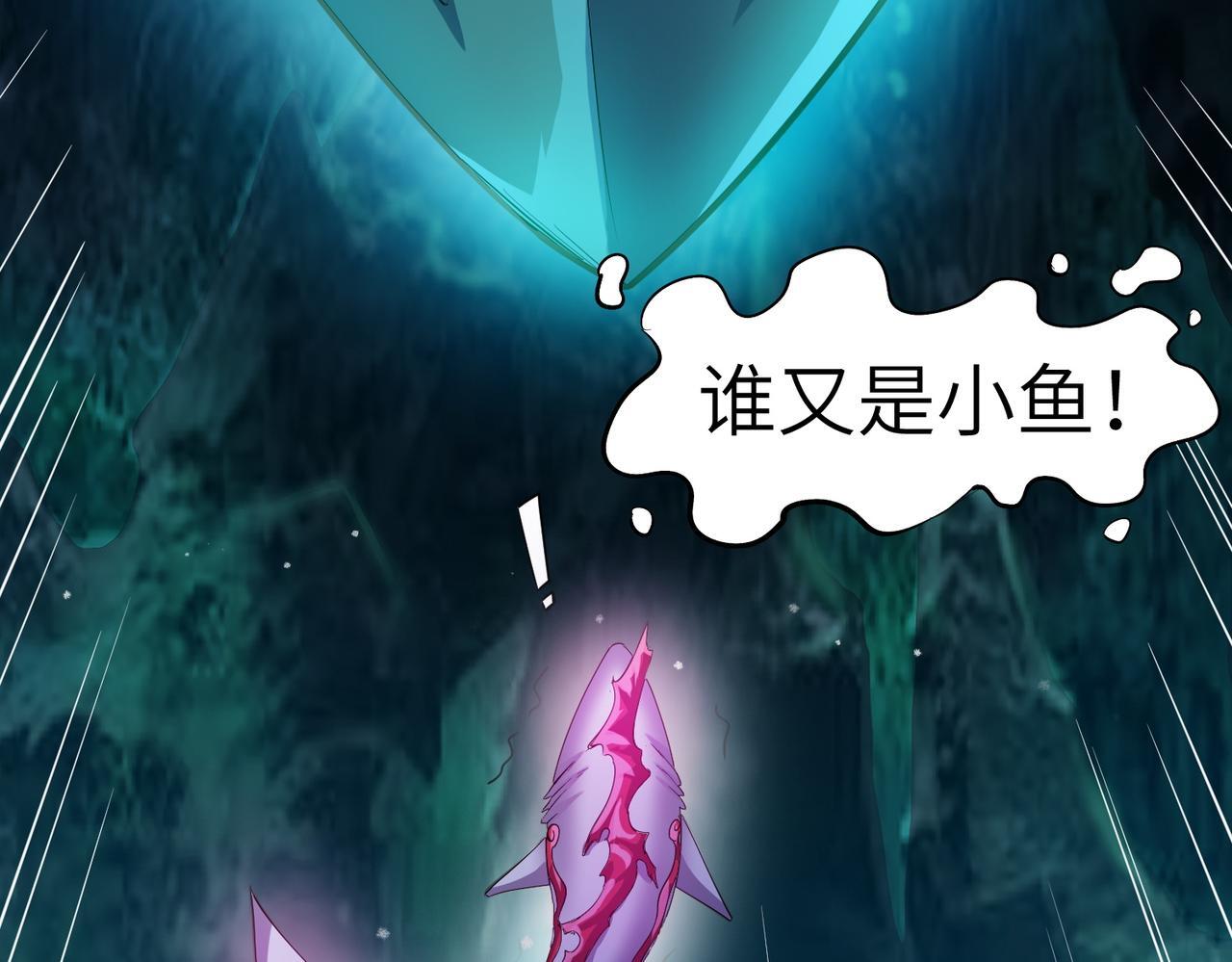 第64话 大鱼吃小鱼142