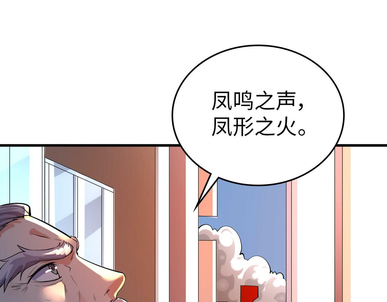 第4话 天才对垒25