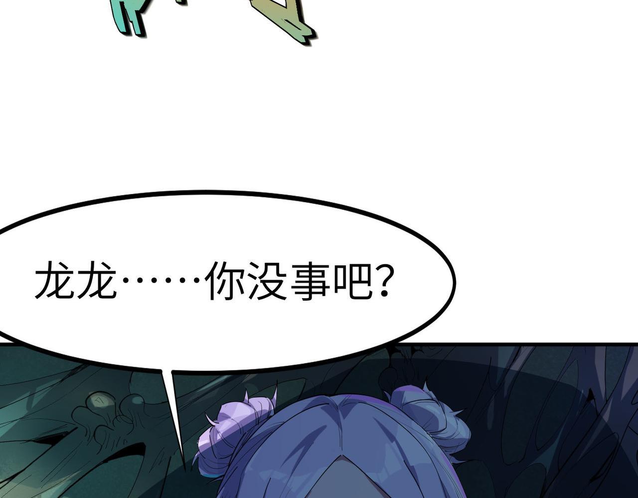 第69话 神秘武器7